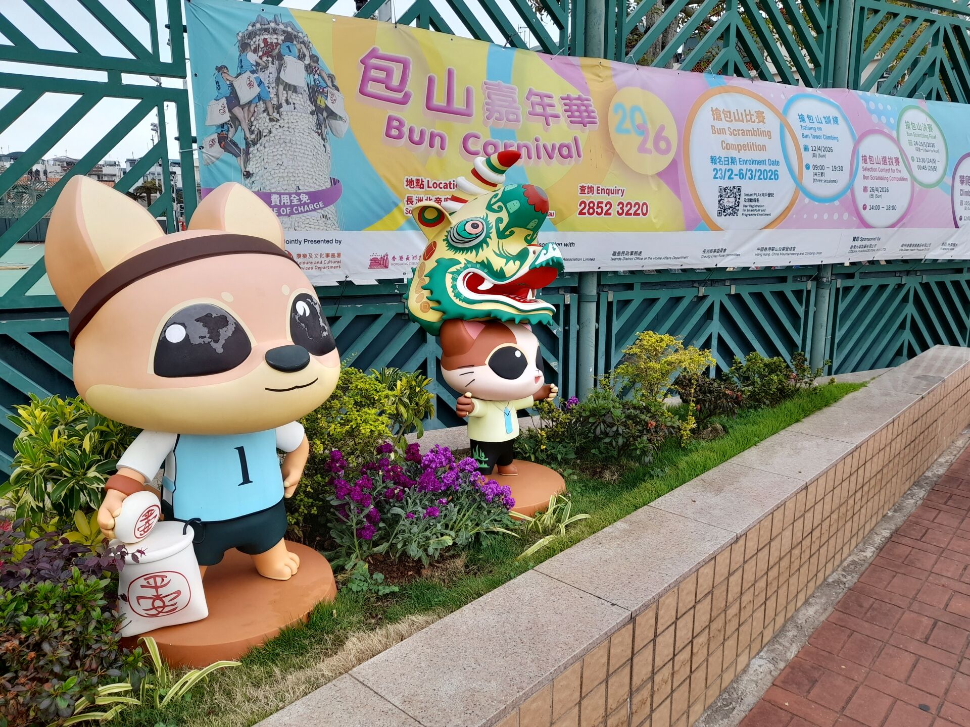https://www.fa.gov.hk/